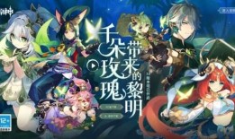 原神最新爆料须弥,原神新世界揭开面纱