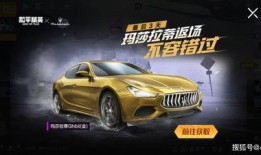 玛莎返厂最新爆料视频,最新爆料视频深度解析