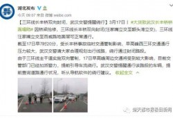 衡阳百姓爆料事件最新情况