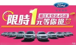 靖江今天爆料新闻最新,敬请关注！