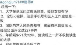云南黑料最新爆料事件,揭秘背后惊人真相