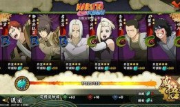 火影忍者最新爆料攻略大全