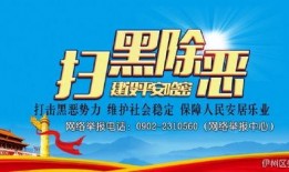 哈密新闻爆料最新消息,揭秘重大事件背后真相