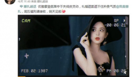 古力娜爆料视频大全最新,揭秘明星幕后生活