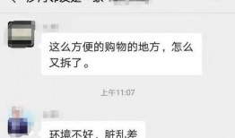 沙河网最新爆料信息查询