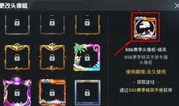 ss6最新皮肤爆料,炫酷特效，个性十足！