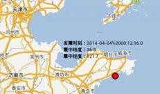 潍坊今日爆料最新消息,突发事件引发关注，详情即将揭晓